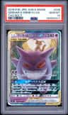 Gengar & Mimikyu Gx