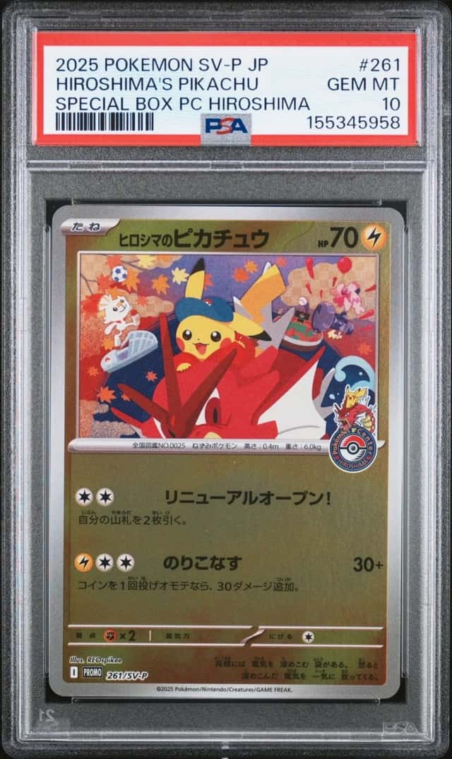 Hiroshima's Pikachu