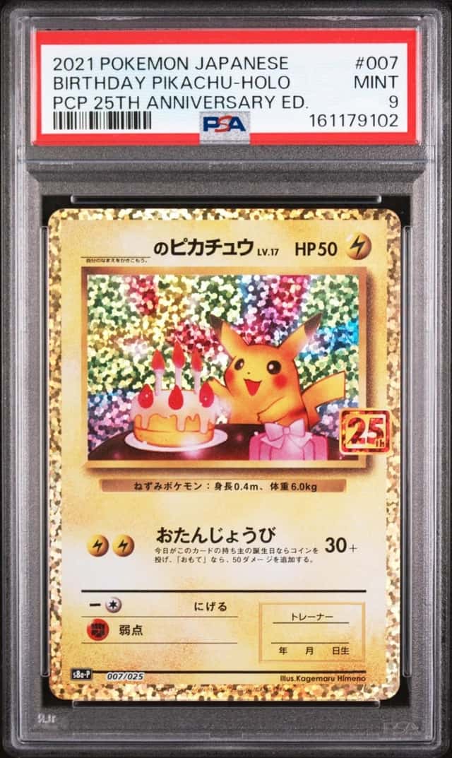 2021 POKEMON JAPANESE PROMO 25TH ANNIVERSARY #007 BIRTHDAY PIKACHU-HOLO PSA 9