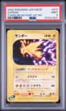 Zapdos