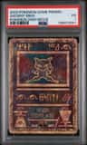 Ancient Mew