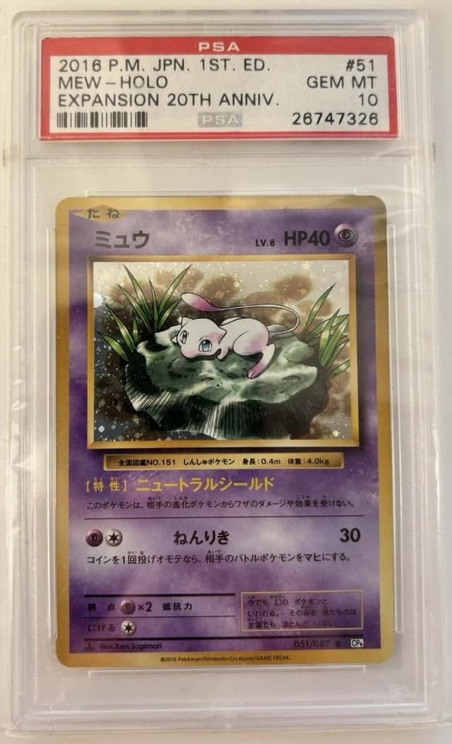 Pokémon TCG PSA 10 2016 Japanese 20th Anniversary Mew Holo #051 1st Ed CP6 20th