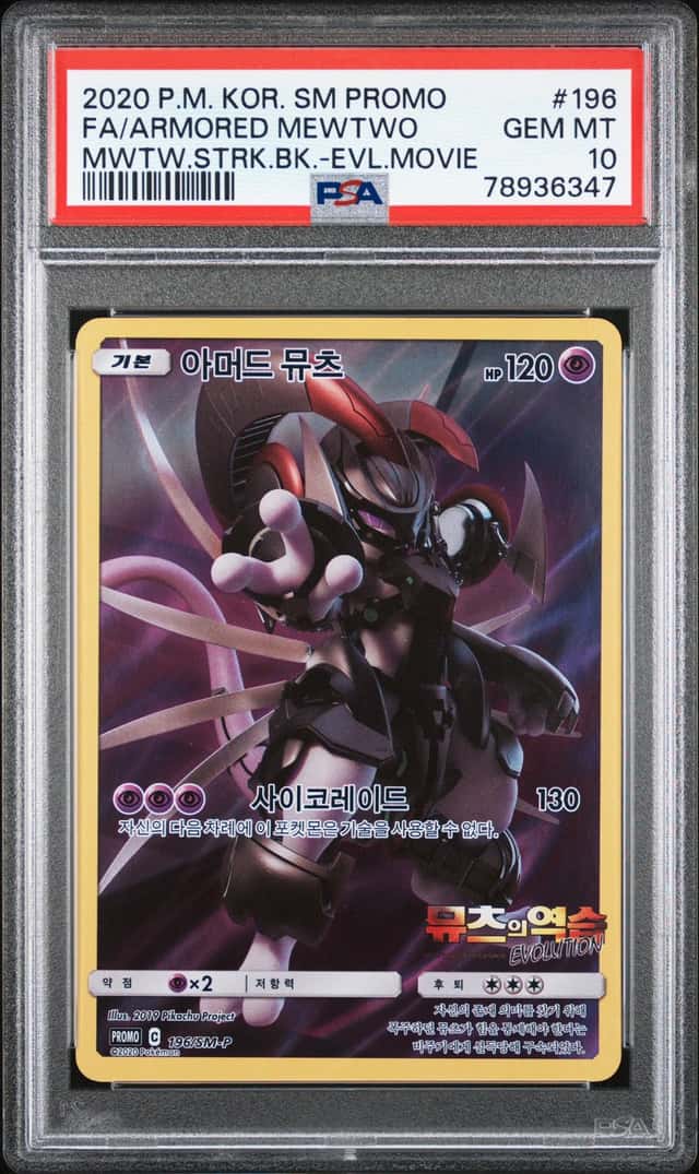Armored Mewtwo