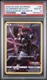 Armored Mewtwo
