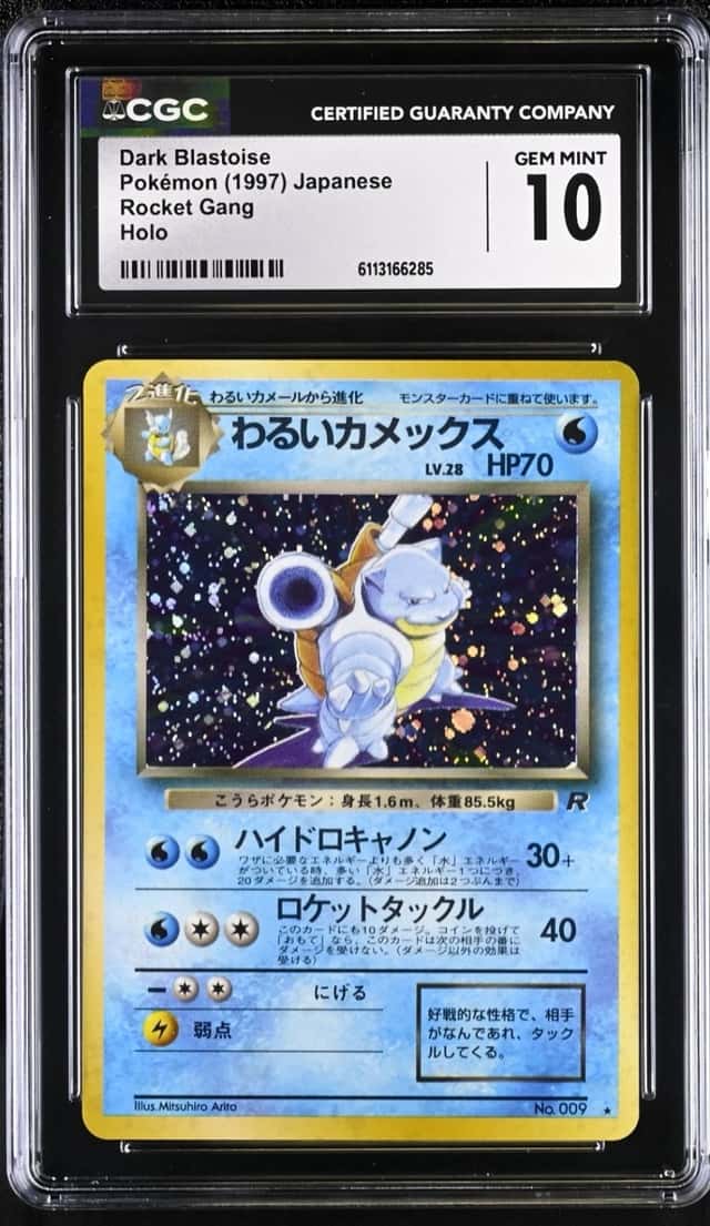 Dark Blastoise
