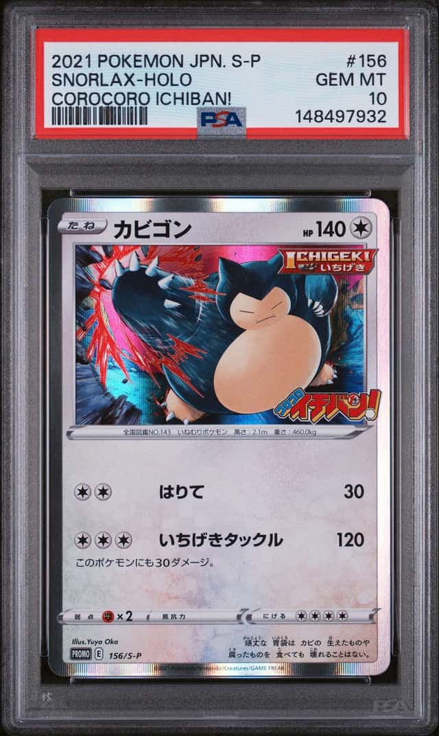 Snorlax