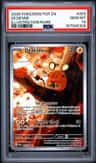 Dedenne