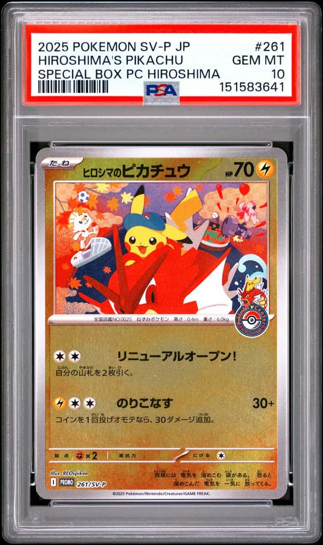 Hiroshima's Pikachu