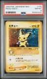 Pichu