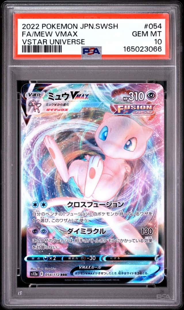 Mew VMAX