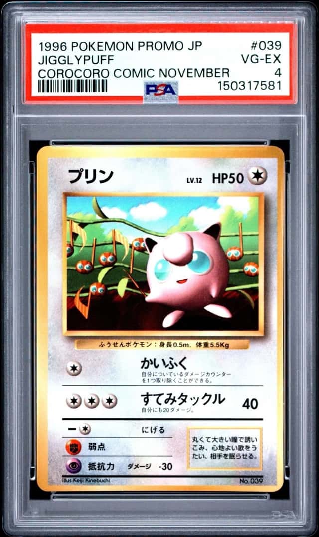Jigglypuff