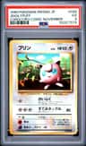 Jigglypuff