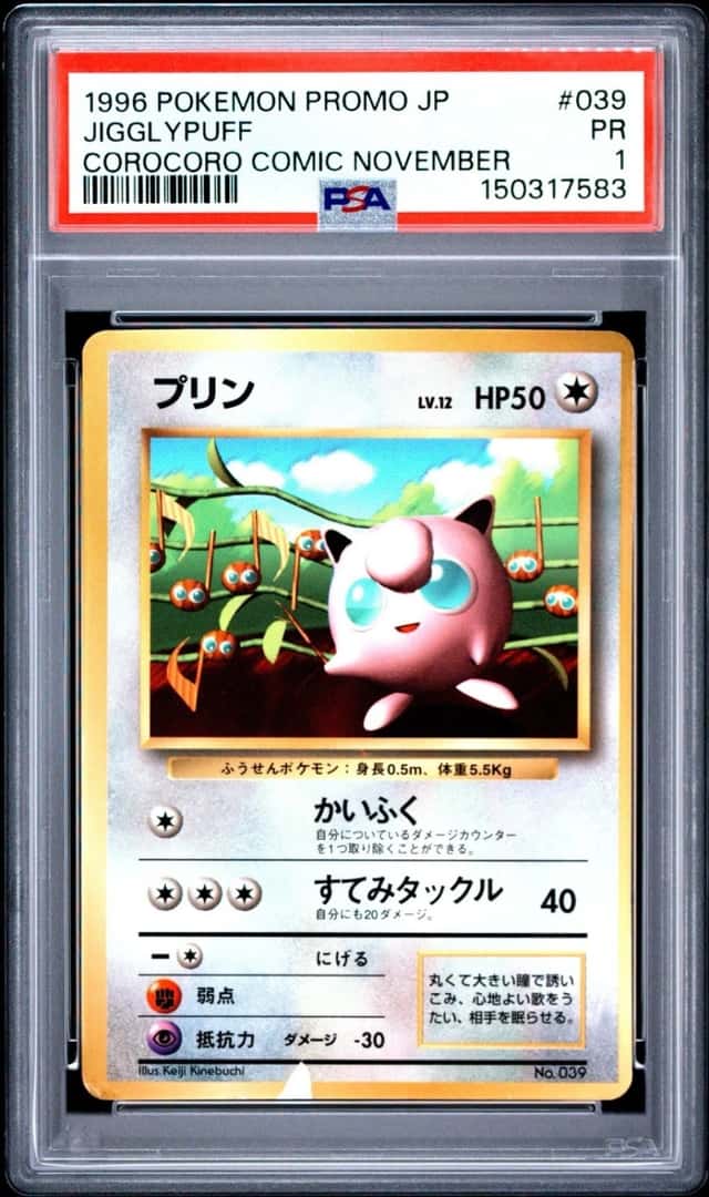  POKEMON JIGGLYPUFF 1996 JP PROMO #039 COROCORO COMIC NOVEMBER PSA 1