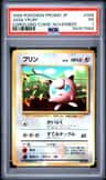 Jigglypuff