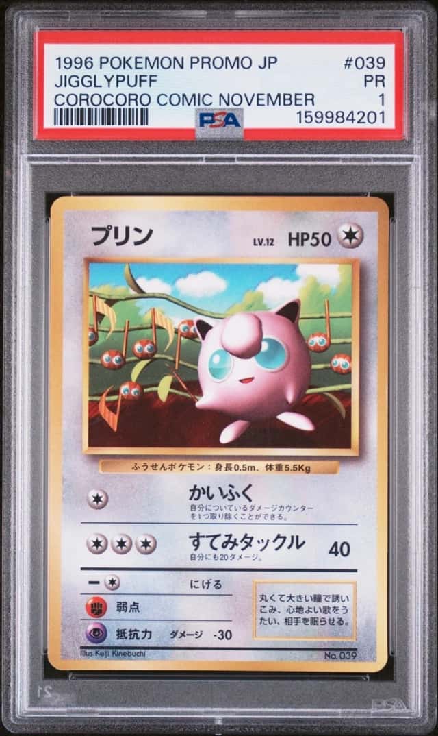 POKEMON JIGGLYPUFF 1996 JP PROMO #039 COROCORO COMIC NOVEMBER PSA 1