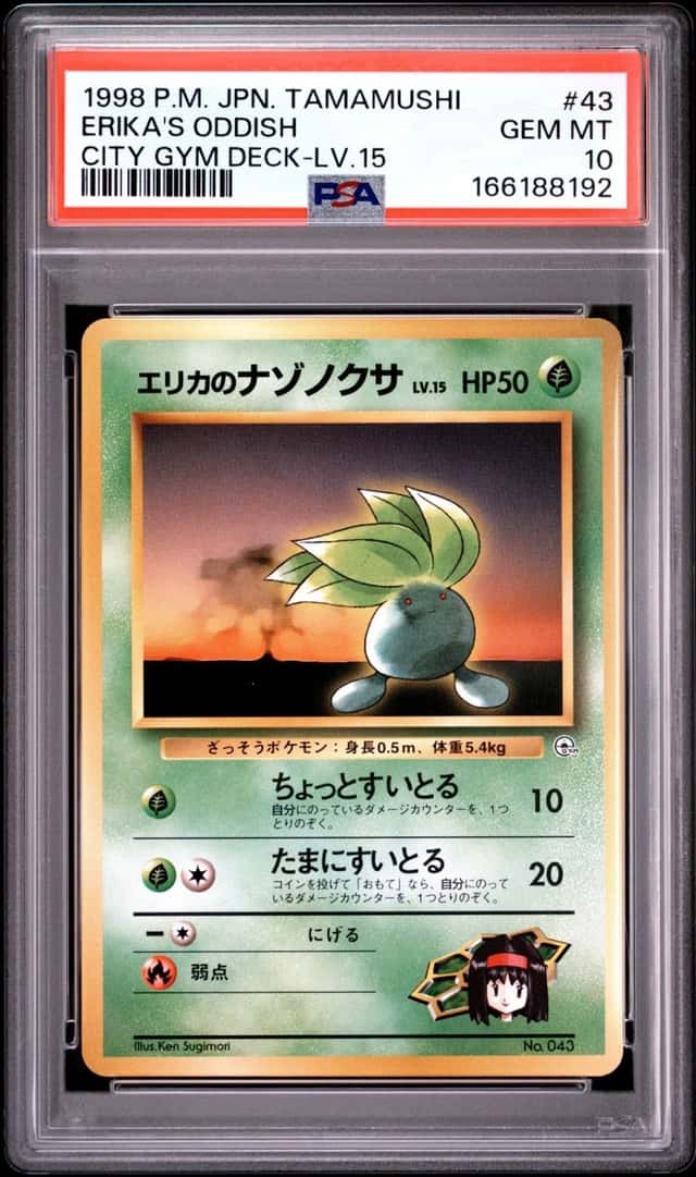 Erika's Oddish