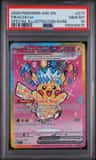 Pikachu Ex