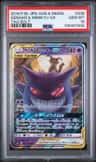 Gengar & Mimikyu Gx