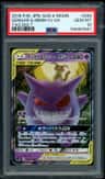 Gengar & Mimikyu Gx