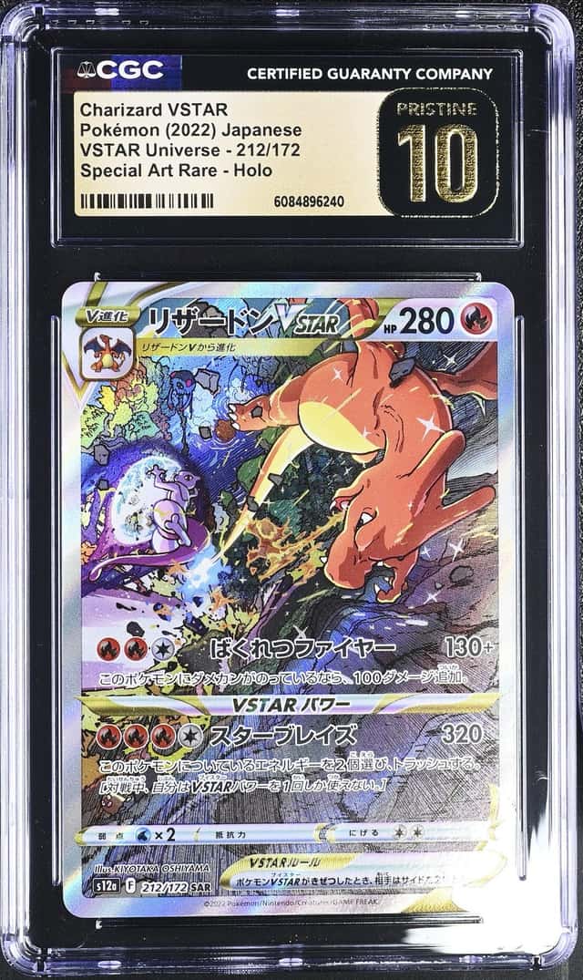 Charizard VSTAR