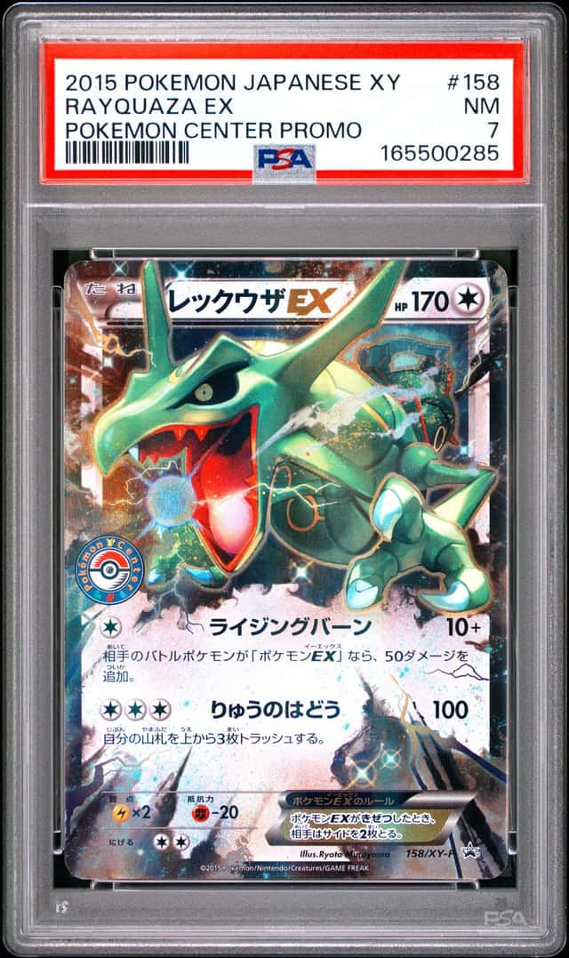 Rayquaza EX