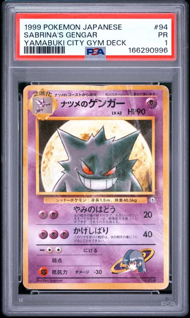 Sabrina's Gengar