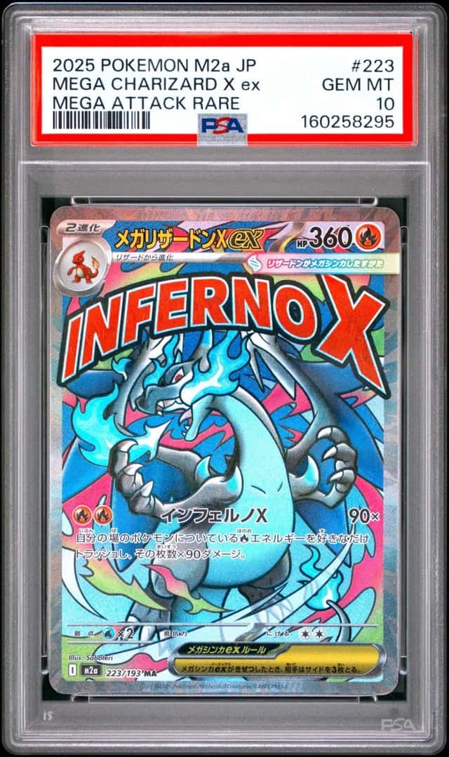 2025 POKEMON JAPANESE M2A-MEGA DREAM EX ATTACK RARE MEGA CHARIZARD X EX PSA 10