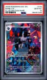 Banette
