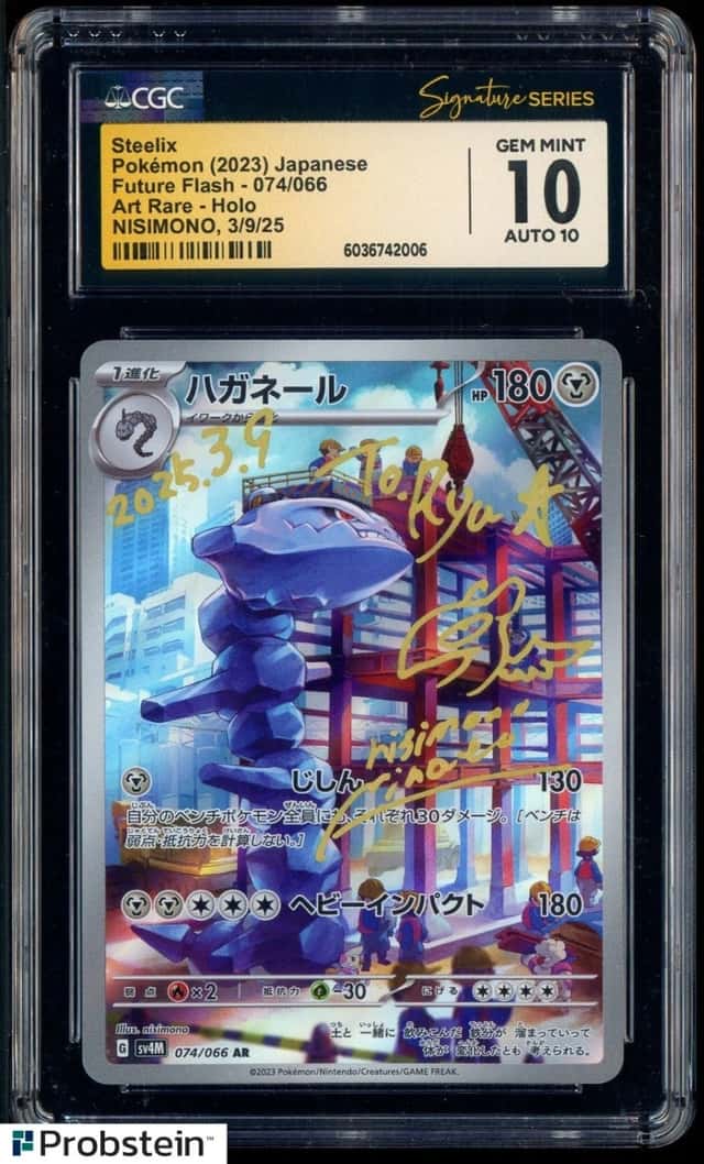 Steelix
