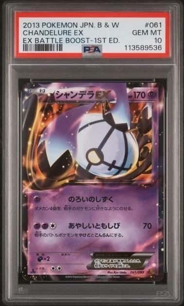 Chandelure EX