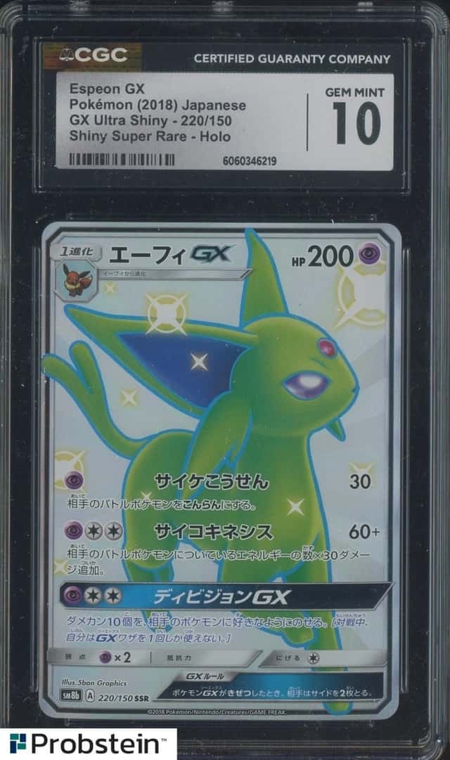 Espeon GX