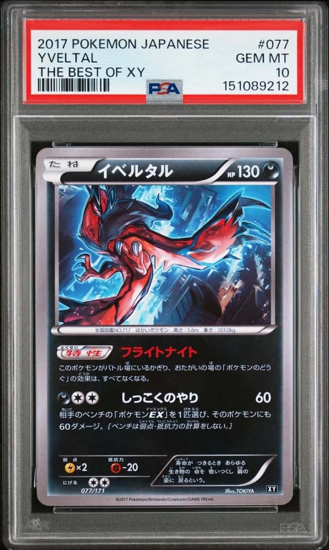 Yveltal