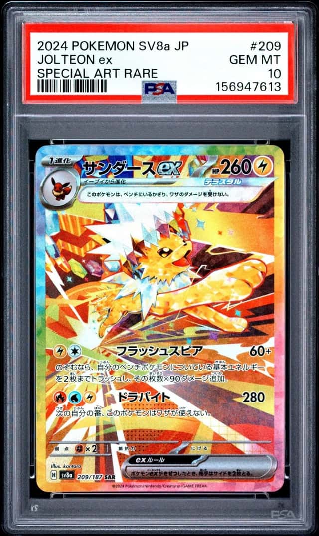 JOLTEON ex