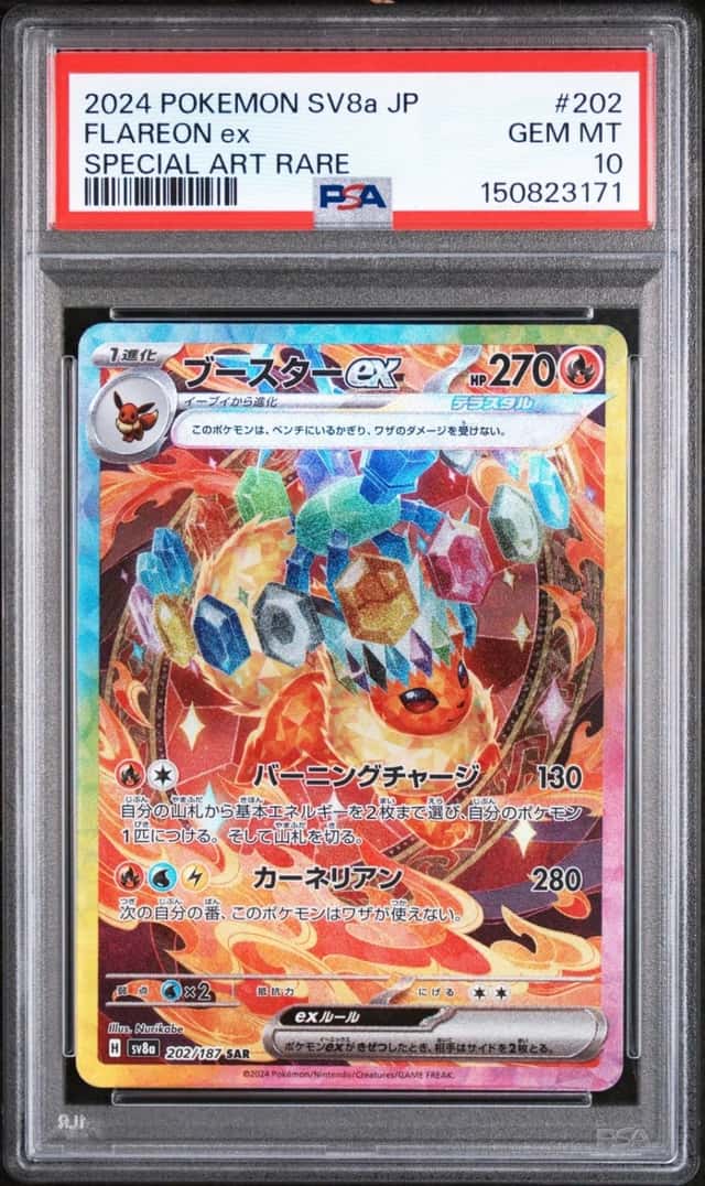 FLAREON ex