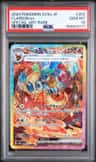 Flareon Ex