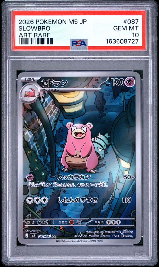 Slowbro