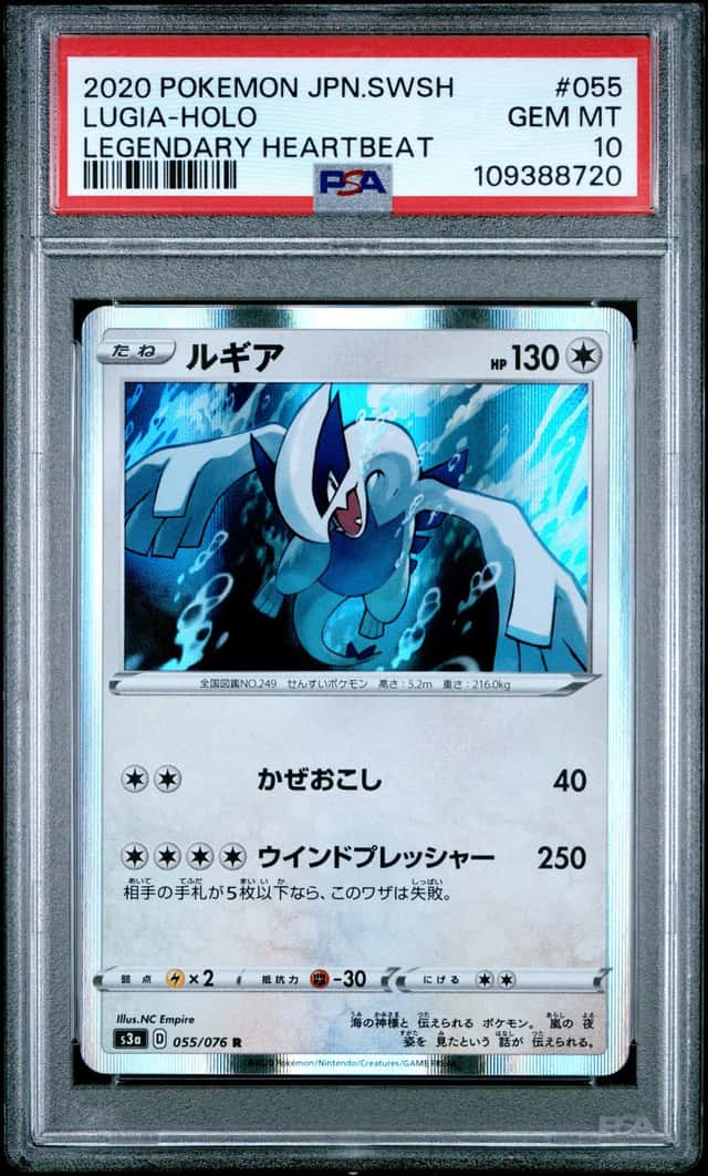 Lugia