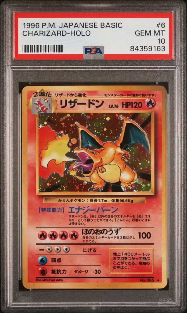 Charizard
