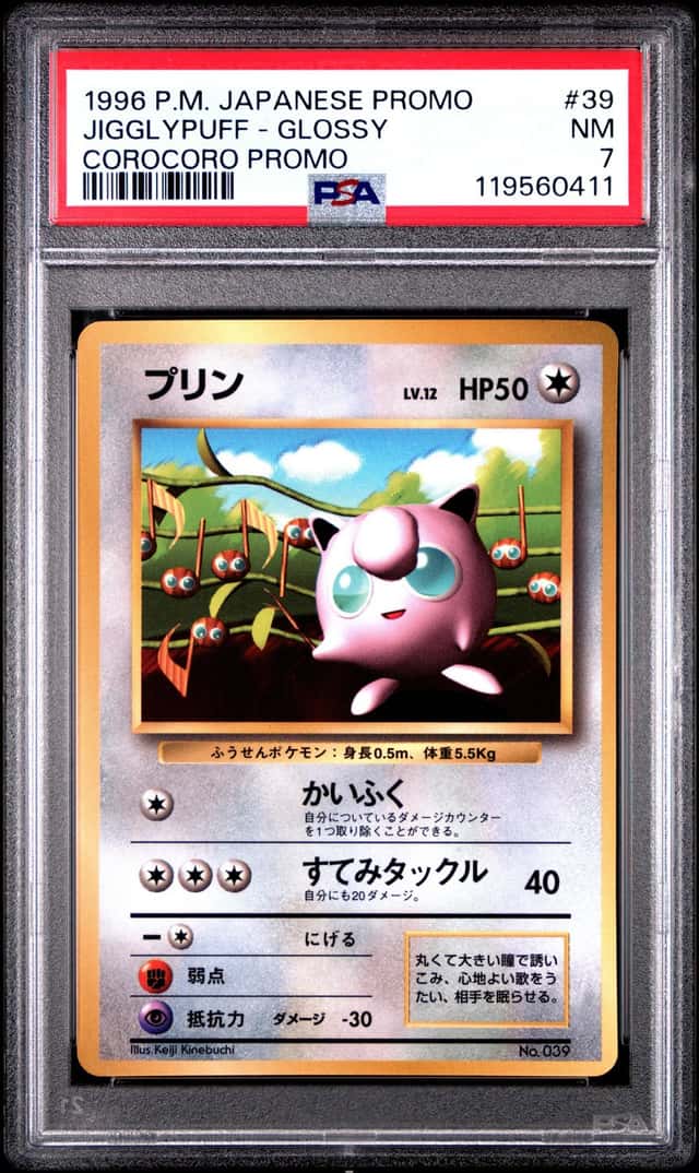 Jigglypuff