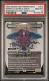 Emrakul/world Anew