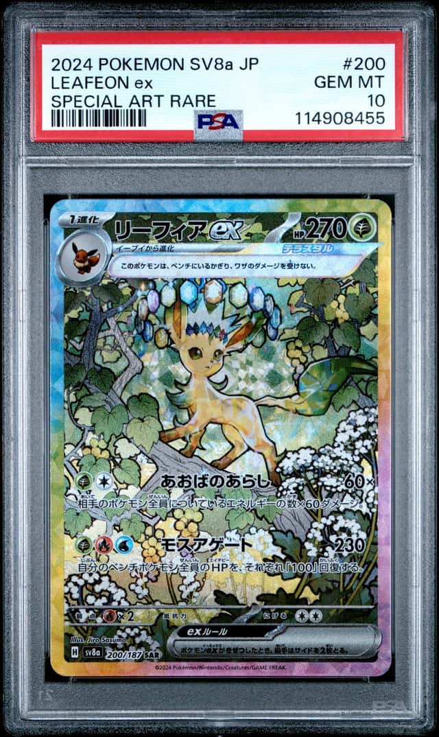 LEAFEON ex