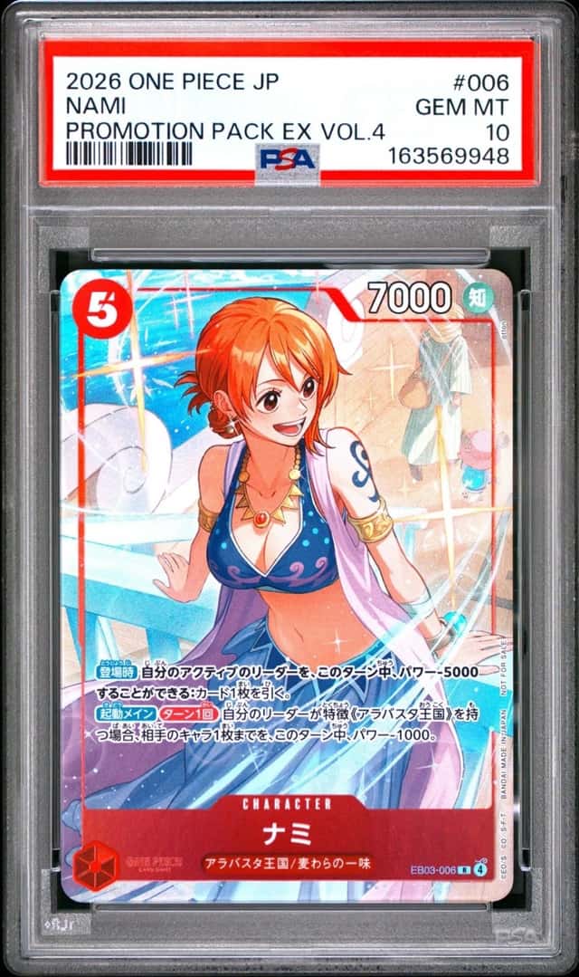 2026 ONE PIECE JAPANESE PROMOTION PACK EX VOL.4 #006 NAMI PSA 10