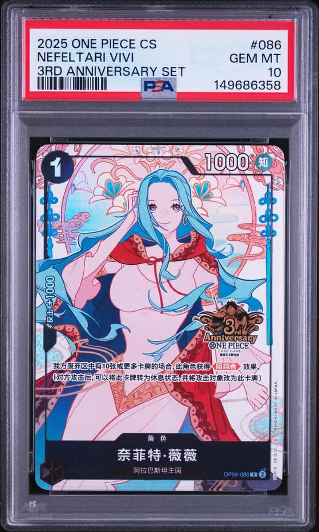  PSA 10 2025 ONE PIECE TCG Card Game Vivi OP05-086 3rd Anniversary S-Chinese（30）