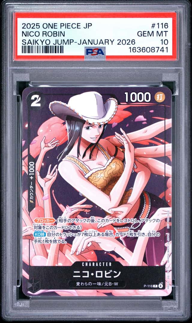 Nico Robin