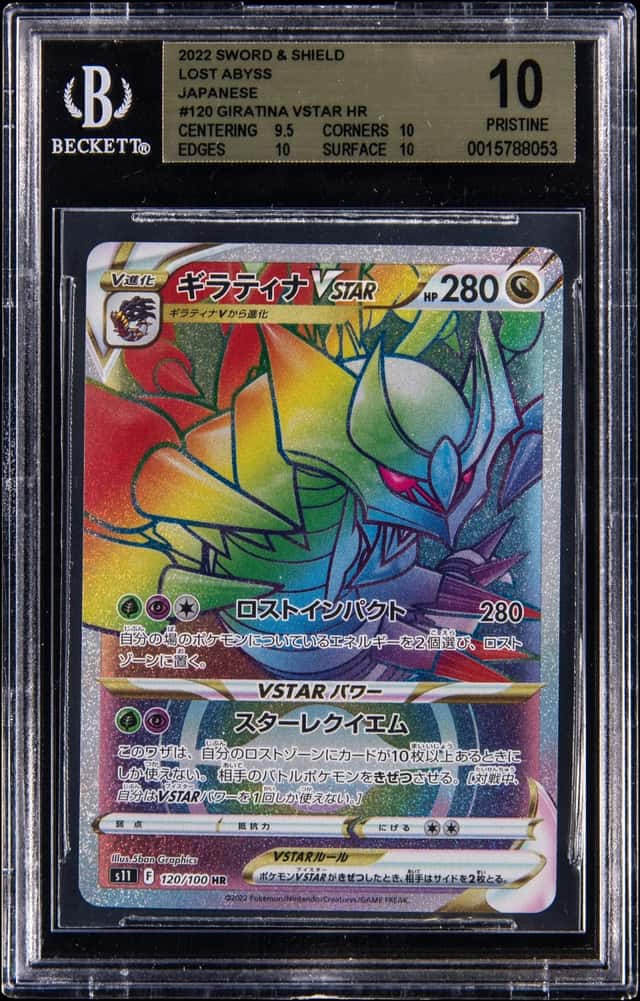 Giratina VSTAR