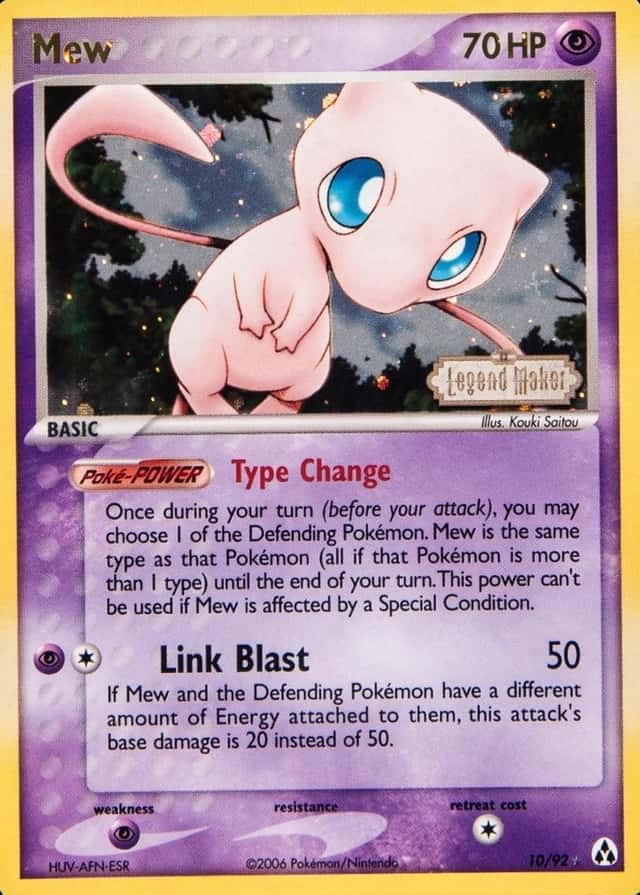 Reverse Holo