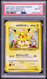 Birthday Pikachu