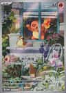 Charmander P/(jubilant Collection - Charizard)