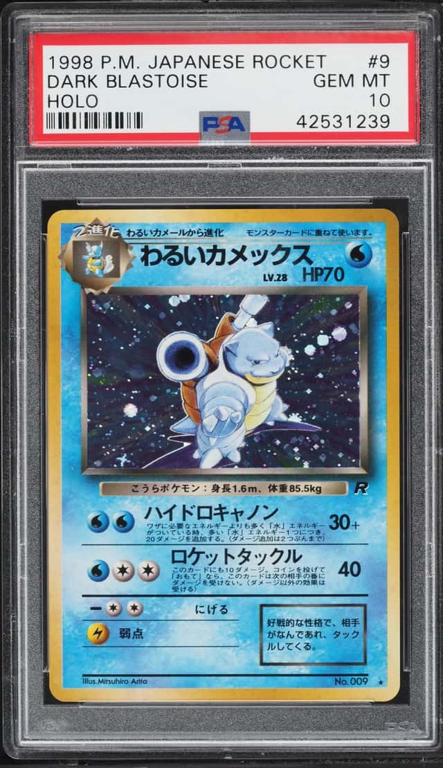 Dark Blastoise
