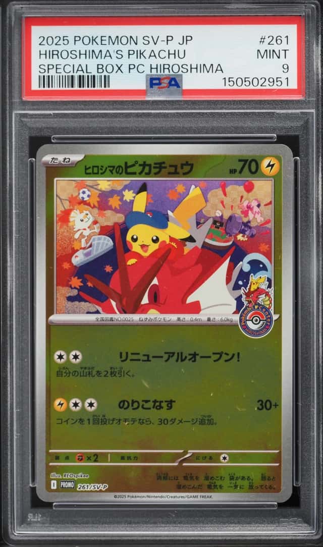 Hiroshima's Pikachu